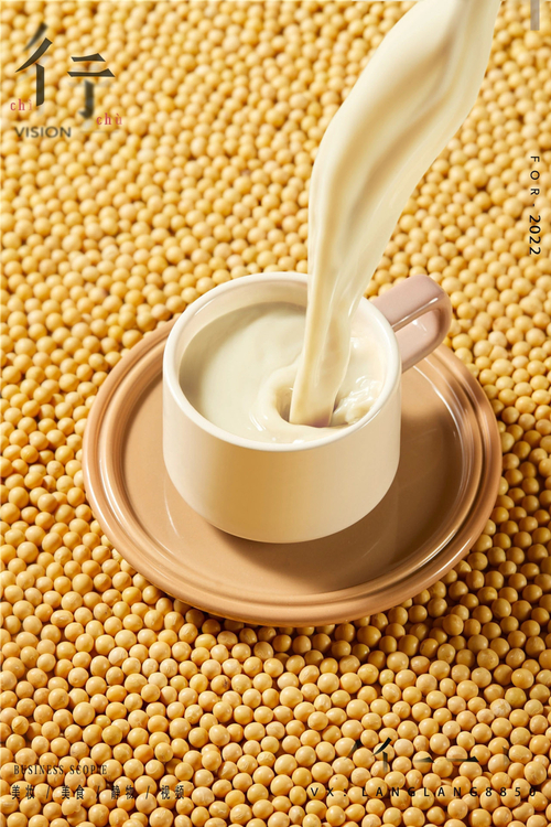 Original Soy Milk Flavor Powder