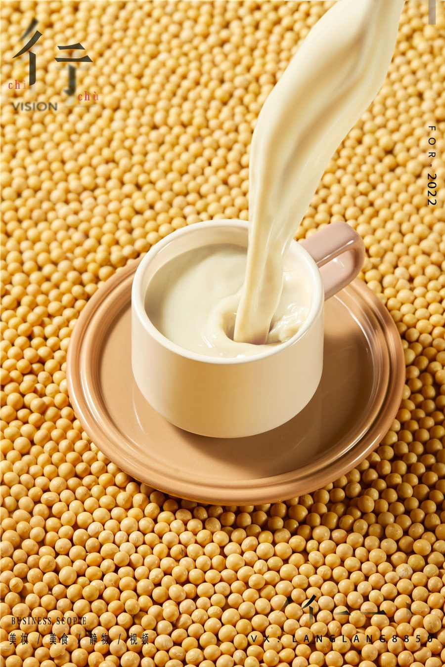 Original Soy Milk Flavor Powder